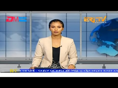 Midday News in Tigrinya for July 6, 2023 - ERi-TV, Eritrea