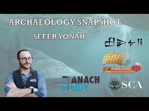 Archaeology: Sefer Yona - Nachliel Selavan