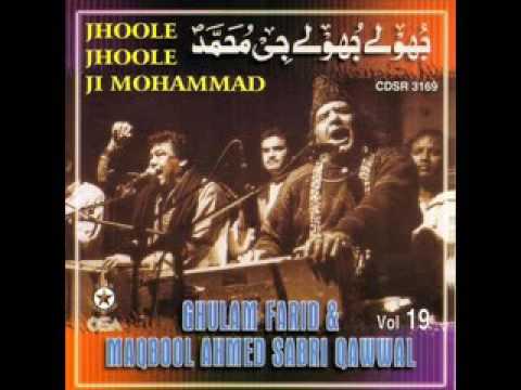 download lagu mp3 mp4 Jhoole Jhoole Ji Mohammad, download mp3 Jhoole Jhoole Ji Mohammad free downloadn, video klip Jhoole Jhoole Ji Mohammad