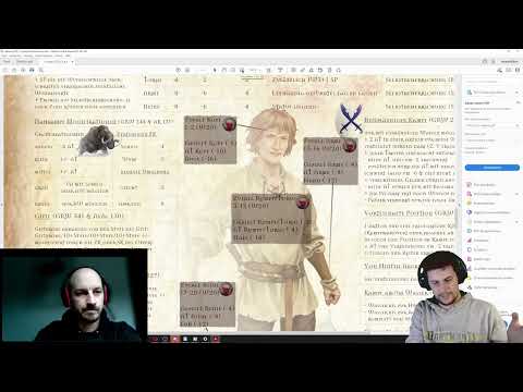 Hinter den Regeln - Ein Auge auf Aventurien: Pilotfolge - Faszination DSA