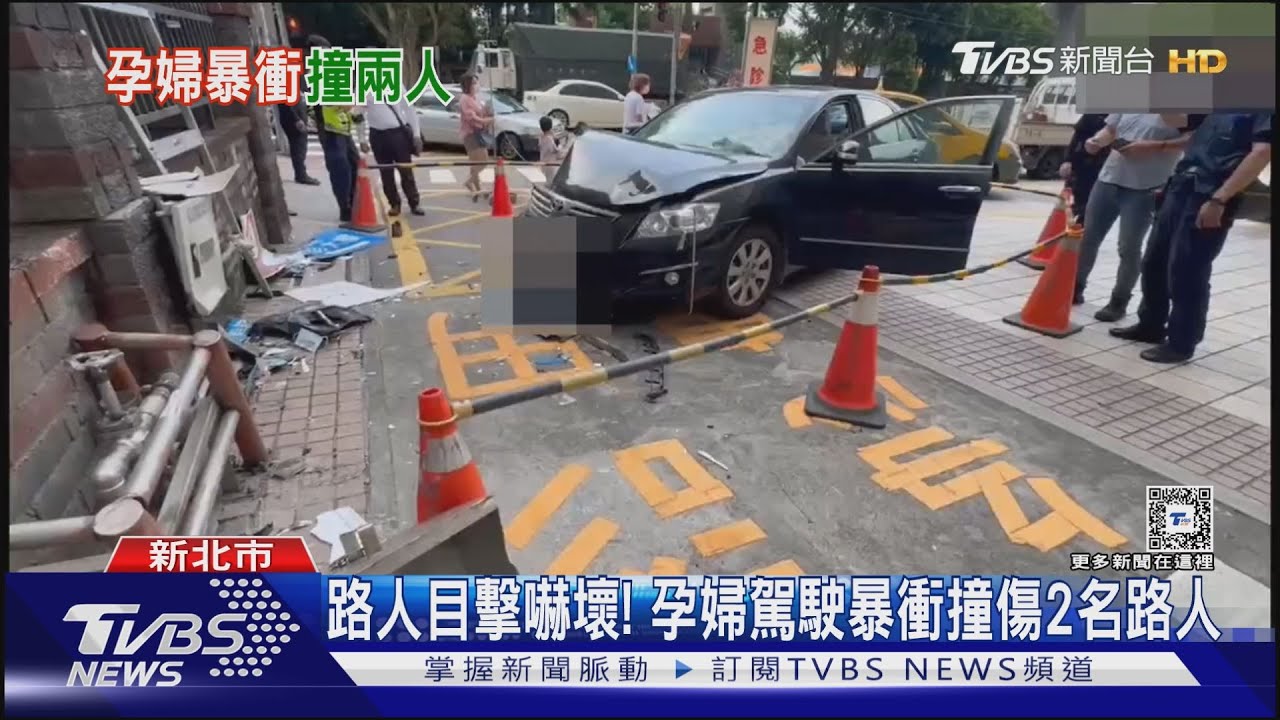 路人嚇壞！孕婦駕駛左轉暴衝撞急診室　車道2路人遭撞傷