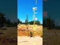 Tour Virtual