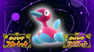 【ランクバトル】技が5個ある『ポリゴン2』 3桁まで ポケモンSV ポケットモンスター スカーレット バイオレット