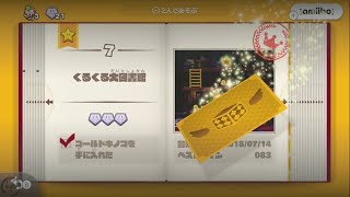 [くろずの実況]進め!ピノキオ隊長#2