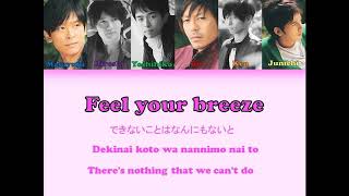 V6 - Feel your breeze - Color coded (Kan/Rom/Eng) lyrics