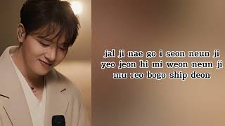 Download lagu Wendy (웬디) & Melomance (멜로망스) – Miracle (안부) Lyric mp3 Download lagu Wendy (웬디) & Melomance (멜로망스) – Miracle (안부) Lyric mp3