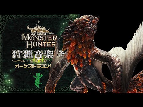 Bazelgeuse - The Invading Tyrant (2018 Concert, Orchestra)