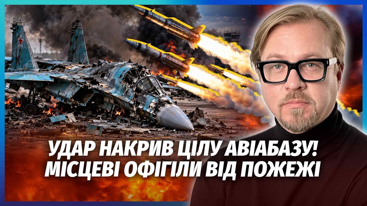 ⚡️ПРО ЦЕЙ УДАР МОВЧАЛИ! В ЛИПЕЦЬКУ ПІДІРВАЛИ НЕ ЛИШЕ ЗАВОД. Вогонь знищив АЕ