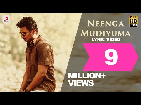 Psycho - Neenga Mudiyuma Lyric| Udhayanidhi Stalin | Ilayaraja | Mysskin | Aditi Rao Hydari