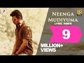 Psycho - Neenga Mudiyuma Lyric| Udhayanidhi Stalin | Ilayaraja | Mysskin | Aditi Rao Hydari