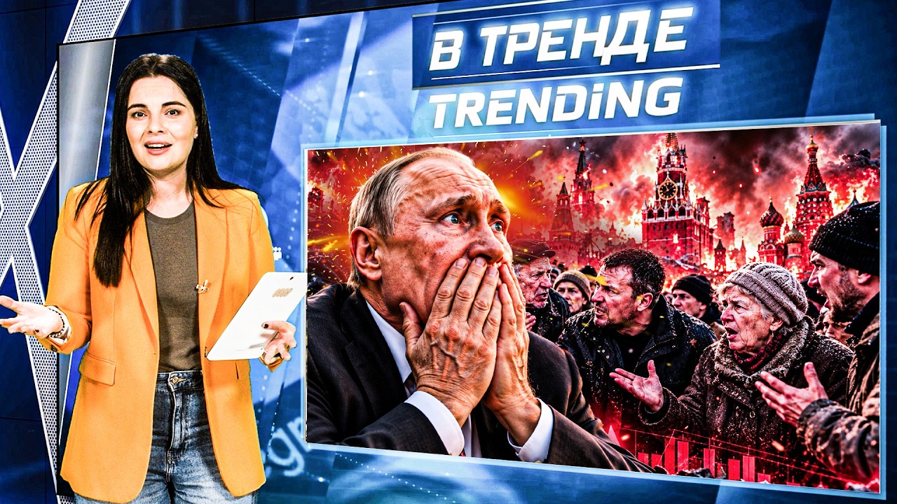 😱В РФ ПОЛЫХАЕТ ОДНО ЗА ДРУГИМ! УКРАИНА ЗАПУСТИЛА ЦЕПНУЮ РЕАКЦИЮ! | В ТРЕНДЕ