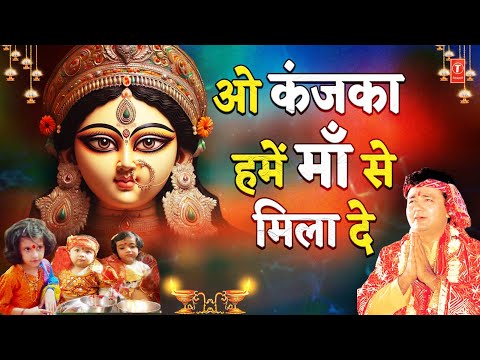 GULSHAN KUMAR Devi Bhakti Bhajan — watch video