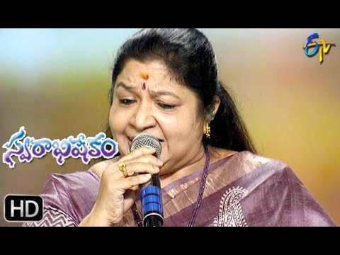 Vevela Gopemmala Song | Hemachadra,Chitra Performance | Swarabhishekam | 13th October 2019