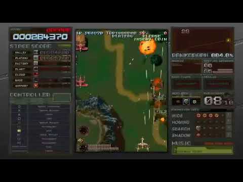 Battle Garegga Rev.2016  [PAL Version] (PS4 UK) One Coin Gameplay Sample