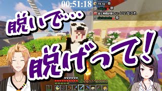 ついに神田笑一を脱がしにかかる郡道美玲