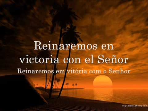 Igreja Bíblica Da Paz- Vamos A Adorar (Vamos Adorar) (Letra traducida al Español)
