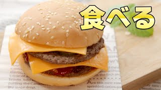 【食べる】同時視聴前になんか食べる【 にじさんじフミ 】