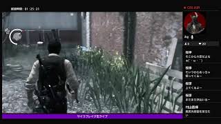 PS4版サイコブレイク⑦chapter11[前半][ホラー]