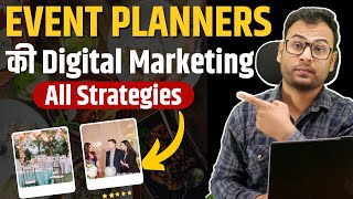 Grow Event Planning Business using Digital Marketing |Digital Marketing Strategy for Event planners