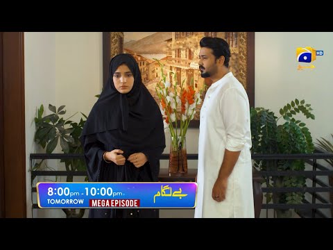 Baylagaam Mega Episode 94 & 95 Promo | Tomorrow at 8:00 PM only on Har Pal Geo