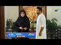 Baylagaam Mega Episode 94 & 95 Promo | Tomorrow at 8:00 PM only on Har Pal Geo