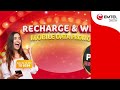 Recharge Win With Emtel S Mobile Data Promo