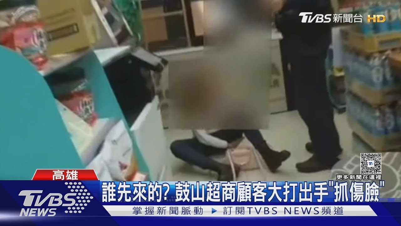 超商排隊起衝突!兩女拉扯「抓傷臉」皆掛彩 互告傷害罪