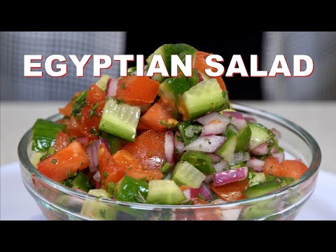 How to Make an Egyptian Salad, Vegan Recipe | (Salata Baladi) سلطة بلدي | The Egyptian Cook