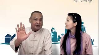 不進房也可以看風水? 住宅好壞 看 牆 壁!