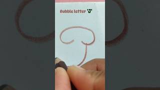 Bubble letter 'J' | calligraphy | @PaintTheFont #shorts #viralvideo #shortvideo