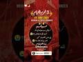 Muharram Nadeem Sarwar 3 Muharram Status Muharram Nadeemsarwar Noha Shorts