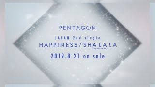 PENTAGON -「HAPPINESS/SHA LA LA」 Audio snippet