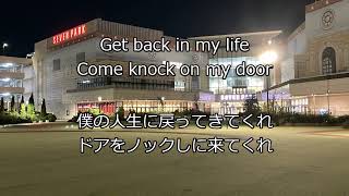 【和訳】Get Back In My Life - Maroon 5【R&amp;B】【ファンク】