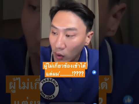 จากใจ เสี่ยโบ๊ท