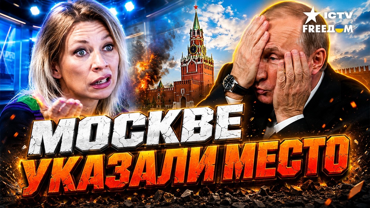 ЗАХАРОВА В ИСТЕРИКЕ! НАТО нанесло Кремлю СОКРУШИТЕЛЬНЫЙ удар. У Путина СДАЮТ