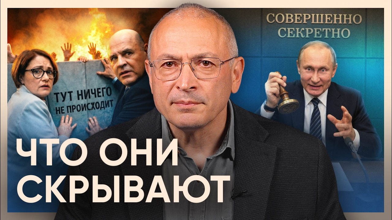 Маниакальная секретность Путина: Как Кремль прячет цену войны.