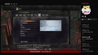 ダークソウル3 攻略&侵入 リハビリです。