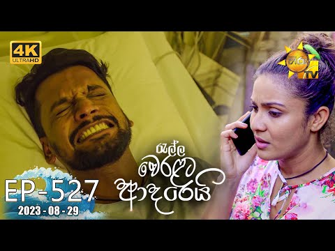 Hiru TV