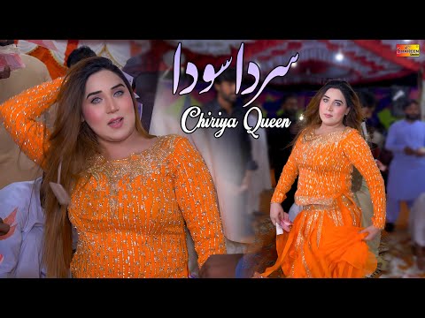 Sir Da Soda | Chiriya Queen | Dance Performance Shaheen Studio 2025