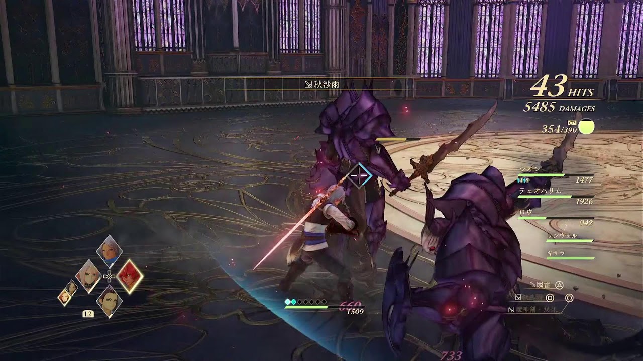 テイルズオブアライズ　やります