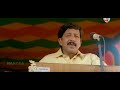 Dr Vishnuvardhan In Suryavamsha Movie Best Dialogue