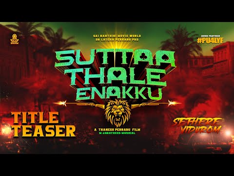 SUTTAA THALE ENAKKU (#STE)  Title Teaser - Thanesh Perrabu | Viknes