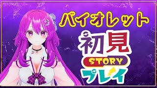 【ストーリープレイ】GBA止まりトレーナーのポケモンSV