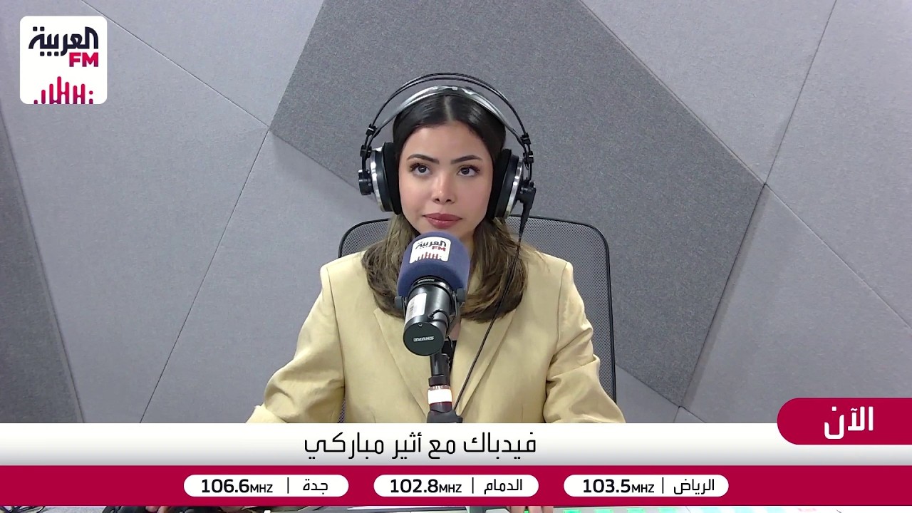 فيدباك | مطل العارضة تطوير أم تشويه؟
