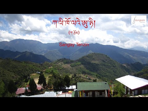 Kalikholai Ooni Khaling Du Kha Shekpa - Sangay Tenzin
