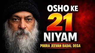 OSHO Ke 21 Niyam | Jeevan Badal Dene Wale 21 Rules of Life | Osho Hindi Pravachan