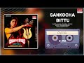 Sankocha Bittu Oorigitta Kolli Kalyan Kumar Sudha Chandran Kannada Movie Song MRT Music