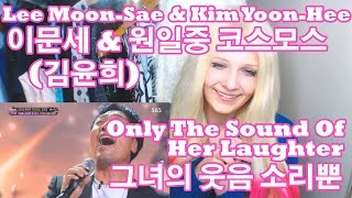 Lee Moon-sae & Kim Yoon-hee - Only The Sound Of Her Laughter || 이문세 & 김윤희 - 그녀의 웃음 소리뿐 (Request)