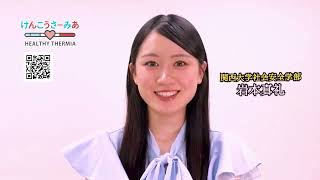 第11回 温度と湿度の関係