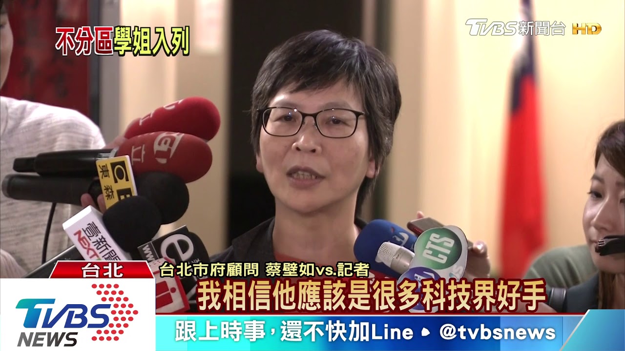 雙母雞！郭柯立委布局共識　共推名單